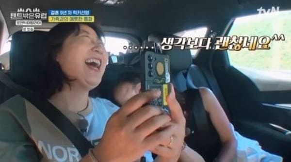 tvN '텐트 밖은 유럽 - 로맨틱 이탈리아'