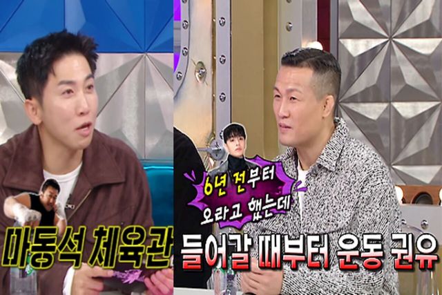 사진=MBC'라디오스타'제공