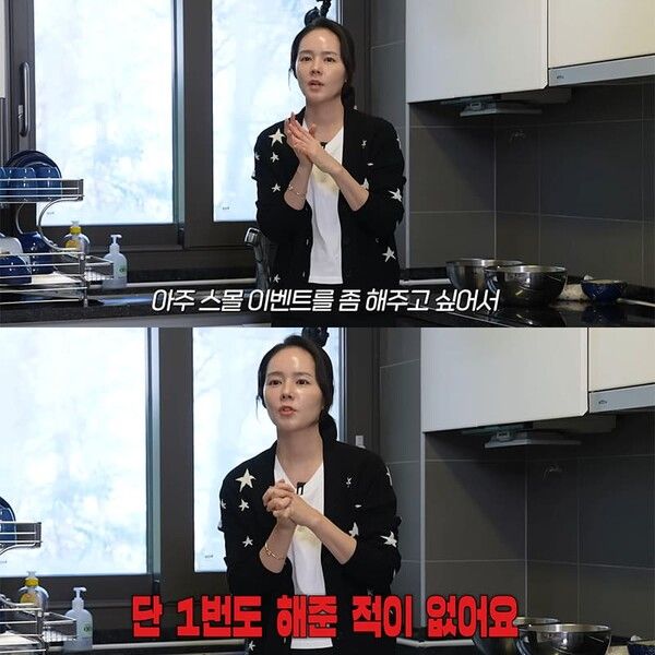 유튜브 채널 '자유부인 한가인'