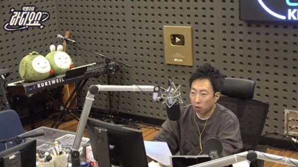 KBS 쿨FM 라디오 '박명수의 라디오쇼'
