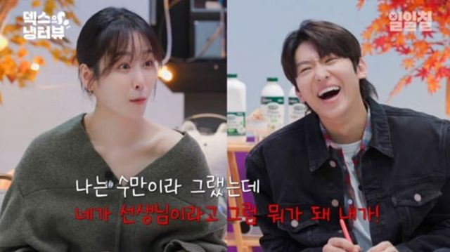 출처: 유튜브 채널 '일일칠'