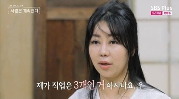 ENA, SBS 플러스 '나는 솔로, 그 후 사랑은 계속된다'