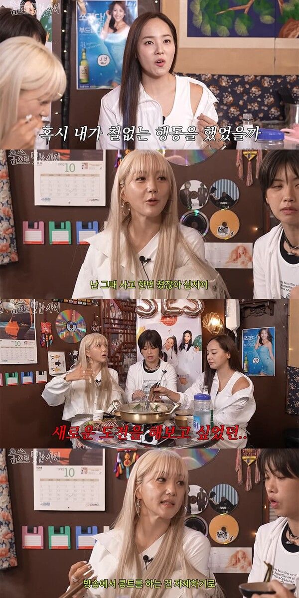 유튜브 채널 '아이키 AIKI'