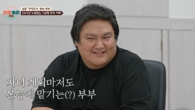 출처: JTBC 예능 프로그램 '이혼숙려캠프'