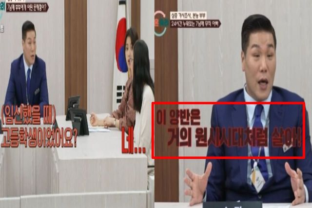출처: JTBC 예능 프로그램 '이혼숙려캠프'