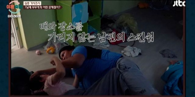 출처: JTBC 예능 프로그램 '이혼숙려캠프'