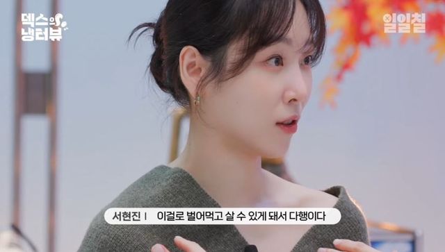 출처: 유튜브 채널 '일일칠'