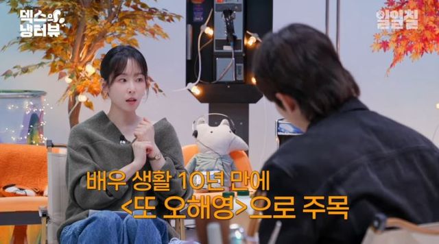 출처: 유튜브 채널 '일일칠'