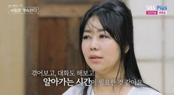 ENA, SBS 플러스 '나는 솔로, 그 후 사랑은 계속된다'