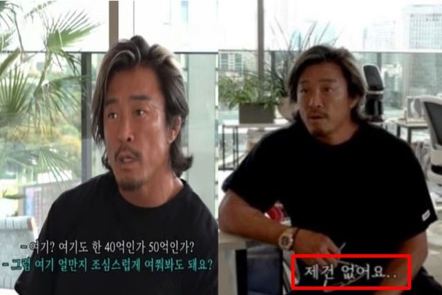 출처:유튜브 채널 '추성훈'