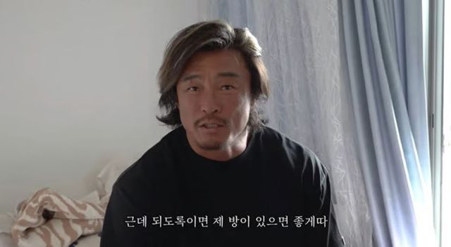 출처:유튜브 채널 '추성훈'