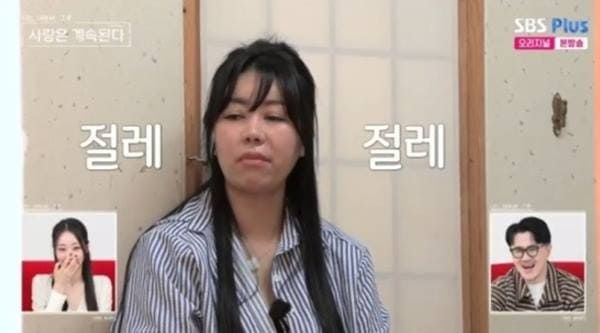 ENA, SBS 플러스 '나는 솔로, 그 후 사랑은 계속된다'