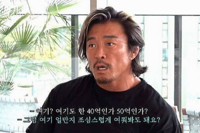 사진=유튜브 채널 '추성훈'