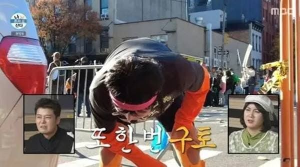 MBC '나 혼자 산다'