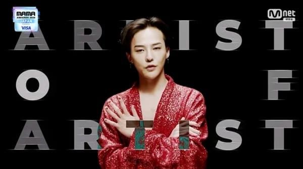 엠넷 '2024 마마 어워즈'