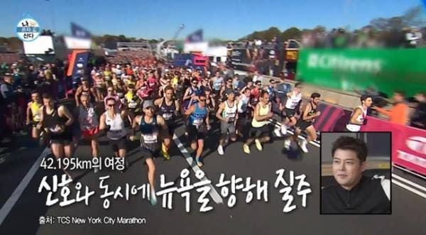 MBC '나 혼자 산다'