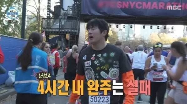 MBC '나 혼자 산다'