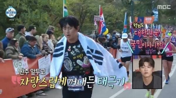 MBC '나 혼자 산다'