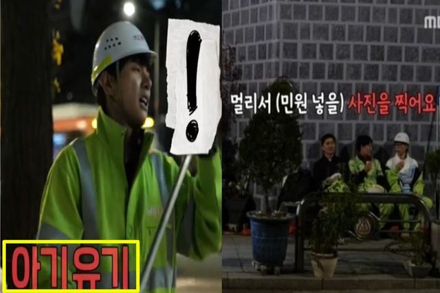 출처:MBC 예능 '놀면 뭐하니?'