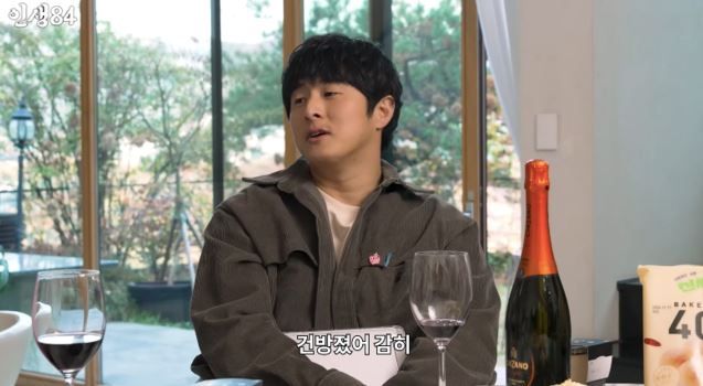 출처:유튜브 채널 '인생84'