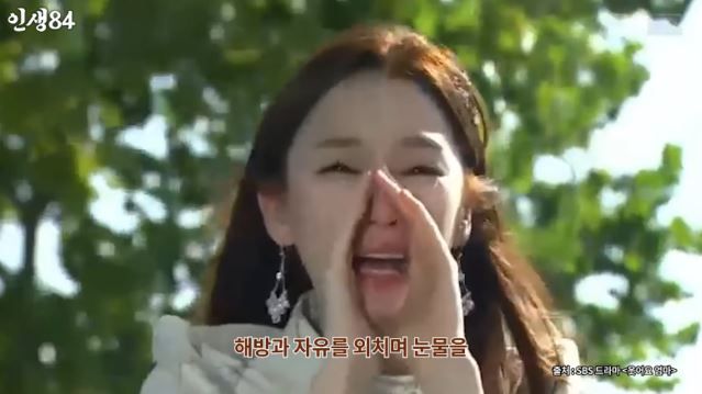 출처:유튜브 채널 '인생84'