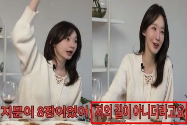 출처:유튜브 채널 '인생84'