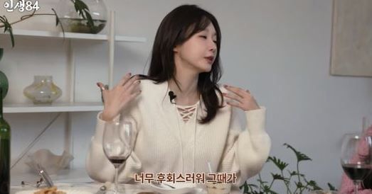 출처:유튜브 채널 '인생84'