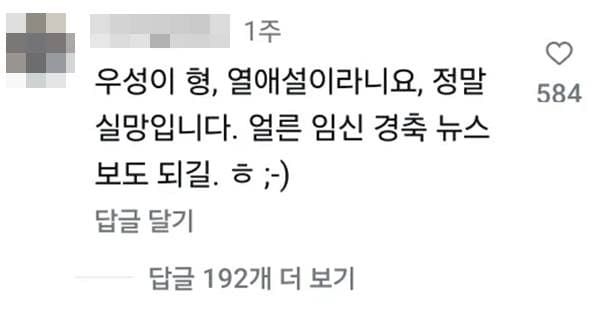 정우성 인스타그램