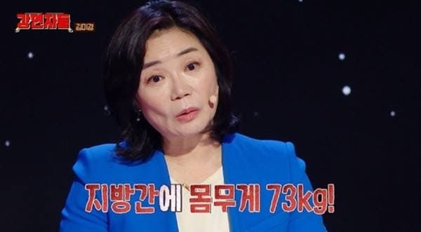 MBC '심장을 울려라 강연자들'