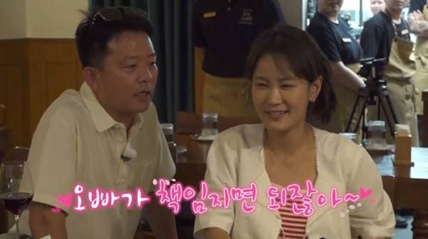 채널S '니돈내산 독박투어3'