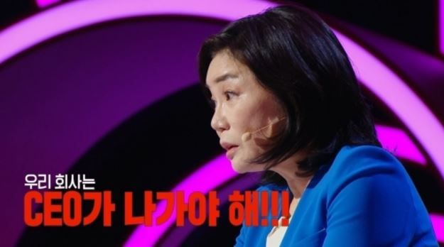 출처:MBC '심장을 울려라 강연자들'