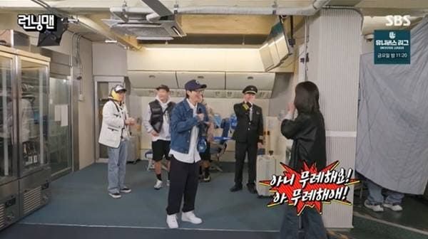 SBS '런닝맨'