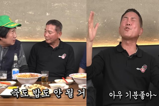 사진=유튜브 채널 '최양락의 괜찮아유' 
