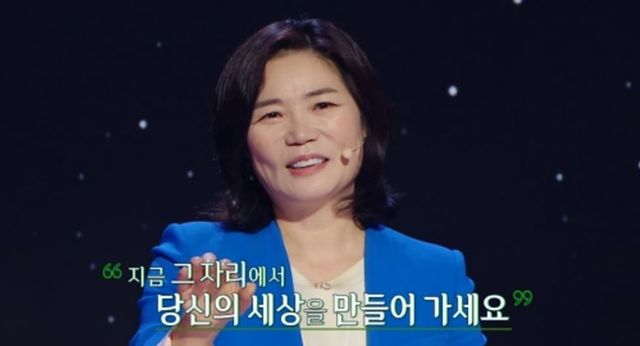 출처:MBC '심장을 울려라 강연자들'