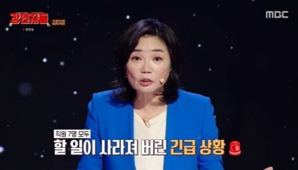 MBC '심장을 울려라 강연자들'