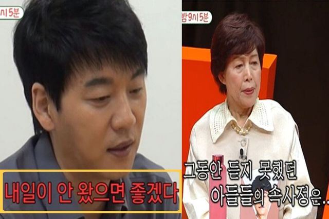 사진=SBS'미운 우리 새끼'제공