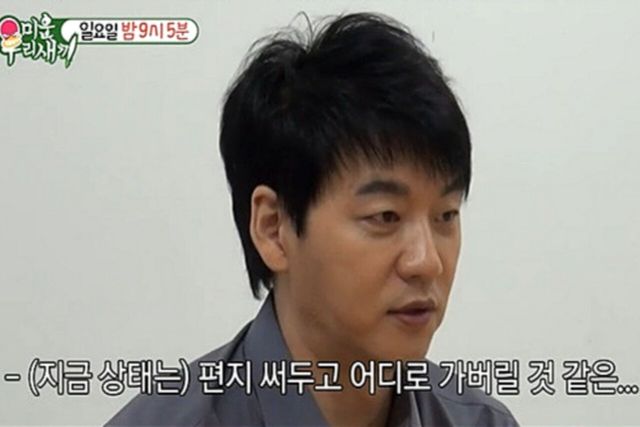 사진=SBS'미운 우리 새끼'제공