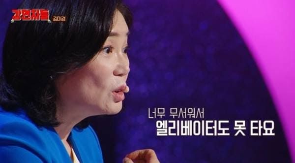 MBC '심장을 울려라 강연자들'