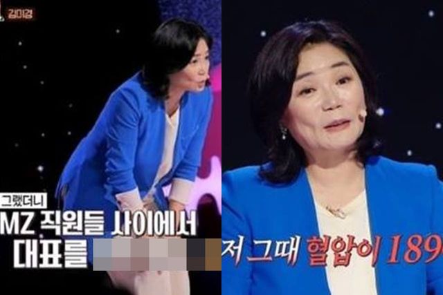 MBC '심장을 울려라 강연자들'