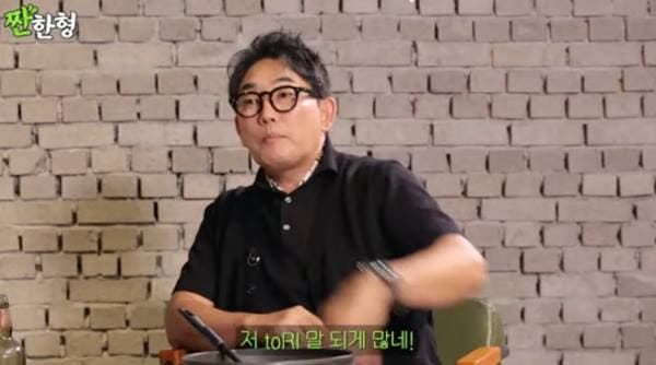 유튜브 '짠한형 신동엽'