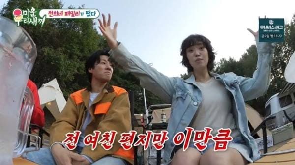 SBS '미운 우리 새끼'