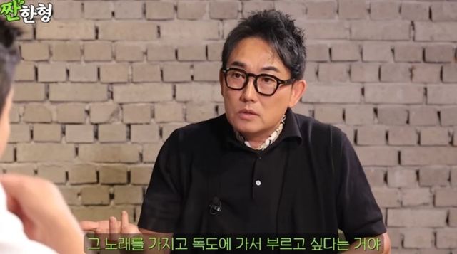 출처:유튜브 채널 '짠한형'