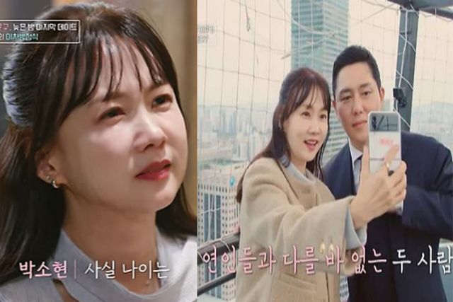 사진= tvN STORY ‘이젠 사랑할 수 있을까’