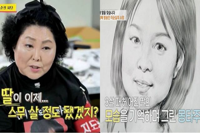 사진=KBS 2TV '사장님 귀는 당나귀 귀',MBN'특종세상'제공