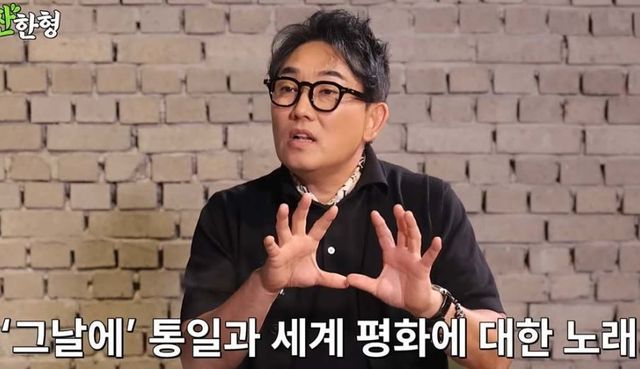 출처:유튜브 채널 '짠한형'