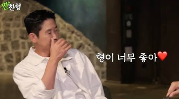 유튜브 '짠한형 신동엽'