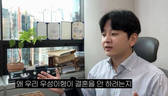 출처:유튜브 채널 '좋은 변호사-남녀문제연구소 [안변TV]'
