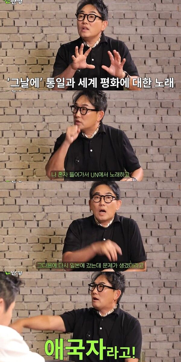 유튜브 채널 '짠한형 신동엽'