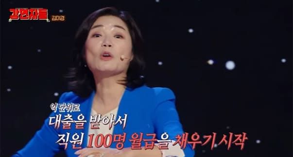 사진=MBC '심장을 울려라 강연자들'