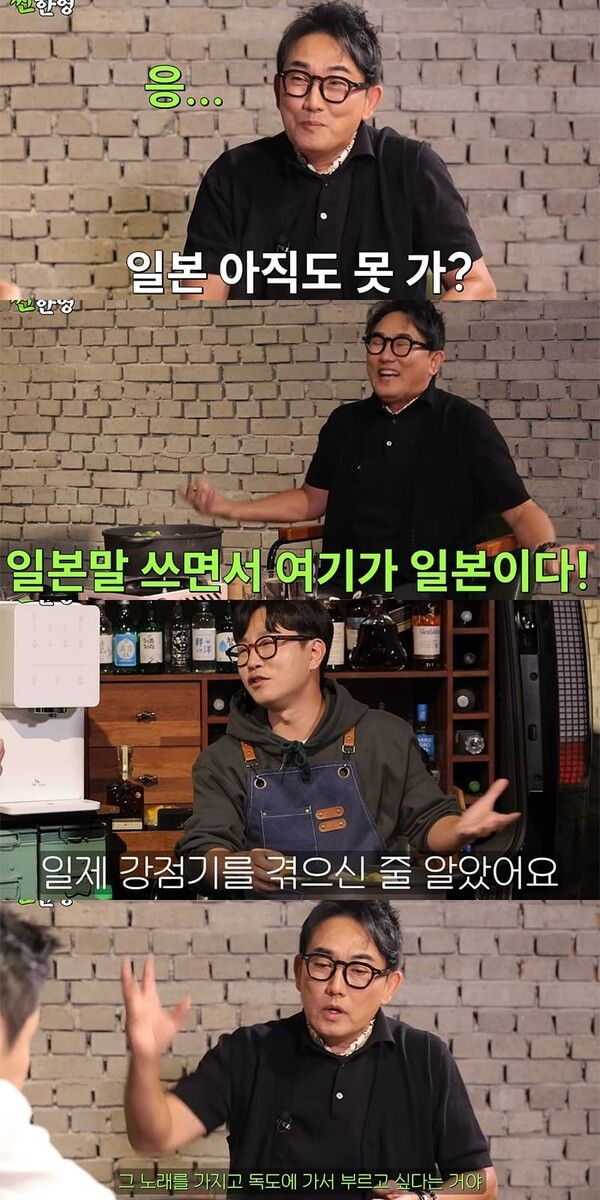 유튜브 채널 '짠한형 신동엽'